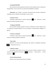 Страница 48