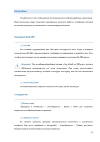 Страница 51