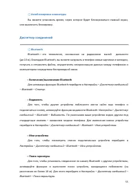 Страница 55