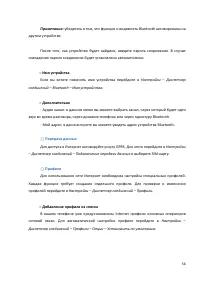 Страница 56