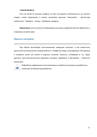 Страница 57