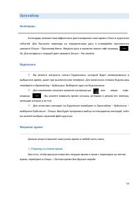 Страница 59
