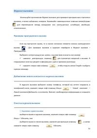Страница 30