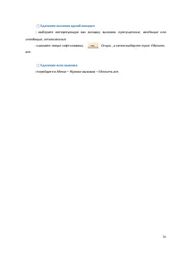 Страница 31