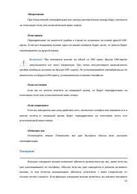 Страница 34
