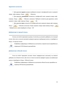 Страница 39