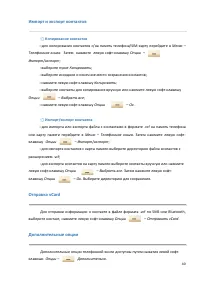 Страница 40