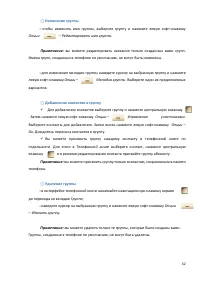 Страница 42