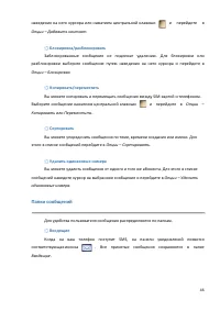 Страница 46