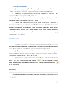 Страница 48
