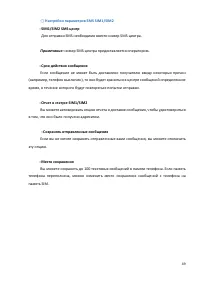 Страница 49