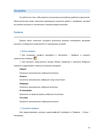 Страница 50