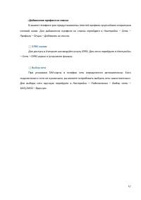 Страница 57