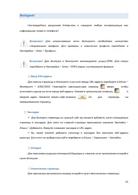 Страница 66