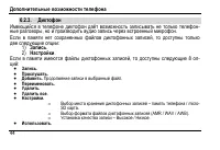 Страница 48