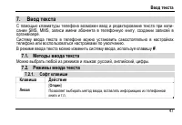 Страница 51