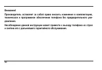 Страница 60