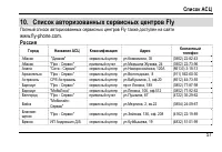 Страница 61