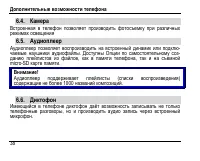 Страница 42