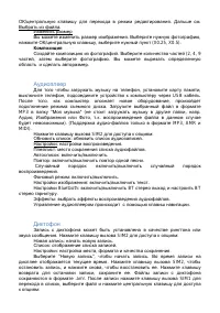 Страница 39