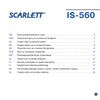 Страница 19