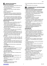Страница 3