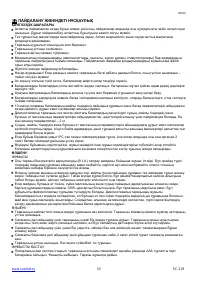 Страница 33