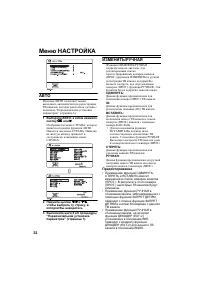 Страница 34