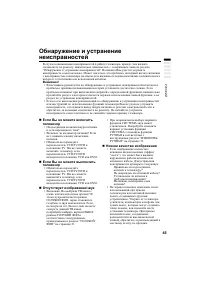 Страница 47