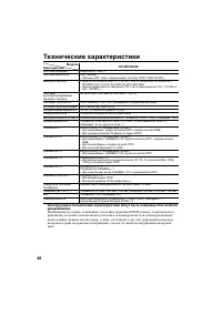 Страница 50