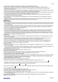 Страница 13