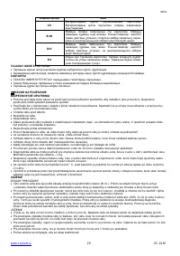 Страница 29