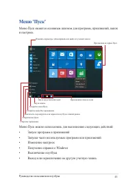 Страница 43