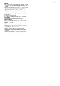 Страница 9