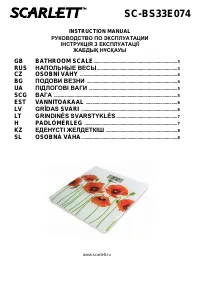 Страница 1