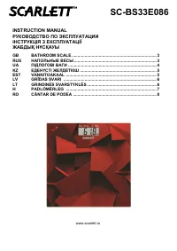 Страница 1