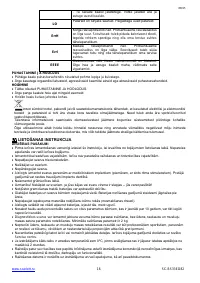 Страница 16