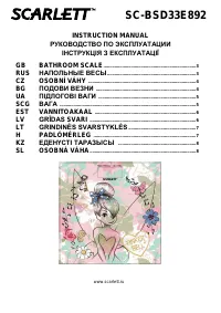 Страница 1