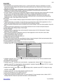 Страница 15
