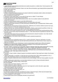 Страница 14
