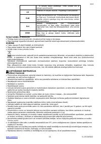 Страница 16