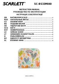 Страница 1
