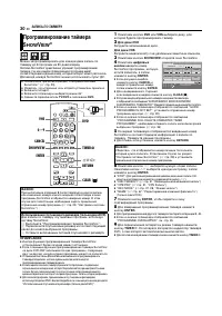 Страница 30
