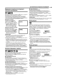 Страница 49