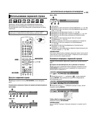 Страница 55