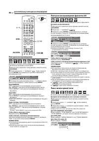 Страница 56