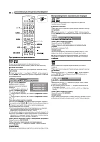 Страница 58