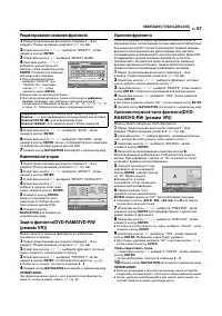 Страница 67