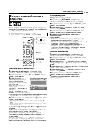 Страница 71