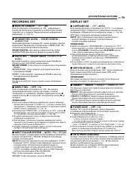 Страница 79